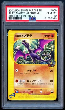 Pokemon 2002 Japanese PSA 10 Alto Mares Aerodactyl Theater Limited VS 009/018 - Image 1