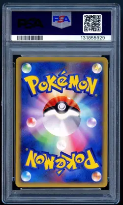 Pokemon 2002 Japanese PSA 10 Alto Mares Aerodactyl Theater Limited VS 009/018 - Image 2