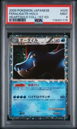PSA 9 MINT FERALIGATR PRIME 1st ED 025/070 Heartgold Collection Japanese Pokemon - Image 1