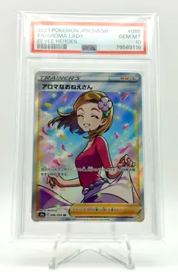 2021 POKEMON JPN EEVEE HEROES AROMA LADY SR 086/069 PSA 10 - Image 1