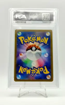 2021 POKEMON JPN EEVEE HEROES AROMA LADY SR 086/069 PSA 10 - Image 2