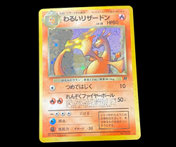 1997 Pokemon Dark Charizard #No.006 Japanese Holo - Image 1