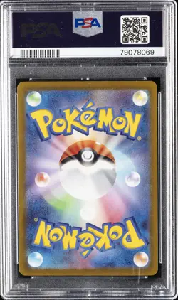 2023 POKEMON JPN SV1S-SCARLET EX ART RARE #083 RALTS PSA 10 - Image 2