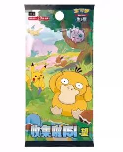 Pokemon TCG Chinese Exclusive 151 Collect Hope Jumbo Sealed Booster Box 151C New - Image 5