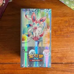Hot Pokemon TCG S-Chinese Gemstone Vol. 2 Eevee Gem Pack Booster Box CBB2C New - Image 2
