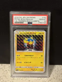 2018 POKEMON JPN SM PROMO #192 PRETEND BOSS PIKACHU PSA 10 - Image 1