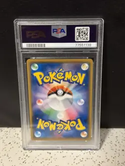 2018 POKEMON JPN SM PROMO #192 PRETEND BOSS PIKACHU PSA 10 - Image 2