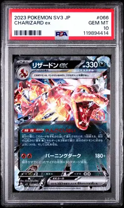 PSA 10 - Charizard ex 006/108 SV3 Ruler of the Black Flame - Pokemon - Image 1