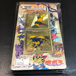 Yu-Gi-Oh! Vintage Japanese Amada DX Seal Collection - Factory Bundle - #0252 - Image 1