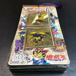 Yu-Gi-Oh! Vintage Japanese Amada DX Seal Collection - Factory Bundle - #0252 - Image 2