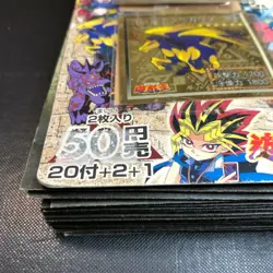 Yu-Gi-Oh! Vintage Japanese Amada DX Seal Collection - Factory Bundle - #0252 - Image 3