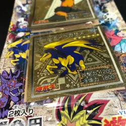 Yu-Gi-Oh! Vintage Japanese Amada DX Seal Collection - Factory Bundle - #0252 - Image 5