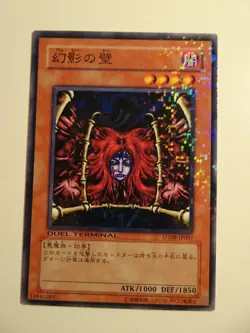 Yu-Gi-Oh! Wall of Illusion DT08-JP007 - Image 1