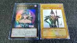 Yu-Gi-Oh! WJMP-JP012&18 Dark Magician Magi Magi☆Magician Gal Ultra Rare EX↑ JP - Image 1