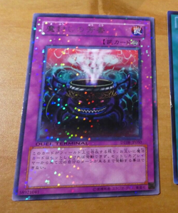 YUGIOH JAPANESE PARALLEL CARD CARTE Anti-Spell Fragrance DT08-JP050 JAPAN ** - Image 1