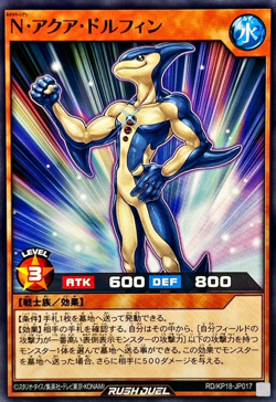 Yugioh Rush Duel RD/KP18-JP017 Neo-Spacian Aqua Dolphin - Image 1