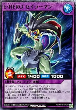 Yugioh Rush Duel RD/KP19-JP047 Elemental HERO Mariner - Image 1