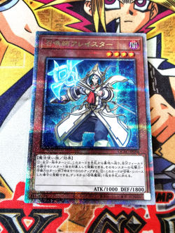 Aleister the Invoker qcac-jp056 (NEW) Quarter Century Rare Yu-Gi-Oh! - Image 1