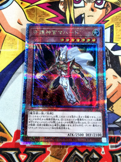 Palladium Oracle Mahad qcdb-jp012 (LP/MP) Quarter Century Secret Rare Yu-Gi-Oh! - Image 1