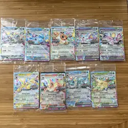 Prismatic Evolutions Full Set Of 9 Stamped Surprise Box Promo Cards EACH SEALED - Image 1
