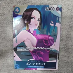 Boa Hancock OP02-058 LIGHTY PLAYED!! Character Bandai One Piece Card Game - Image 1
