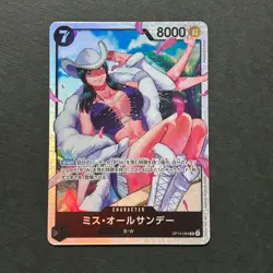S3658 Nico Robin Ms. All Sunday OP14-084 SR Japanese One Piece Card The Azure - Image 1