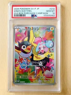 PSA 10 SEQ Iono's Wattrel 232/SV-P 104/100 Promo AR Pokemon Card Japanese JAPAN! - Image 3
