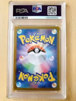 PSA 10 SEQ Iono's Wattrel 232/SV-P 104/100 Promo AR Pokemon Card Japanese JAPAN! - Image 4