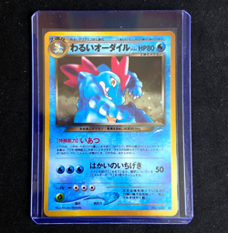 Dark Feraligatr Pokemon Card Japanese No.160 Neo Destiny Holo NM/M - Image 1