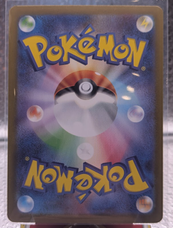 Tynamo AR 117/086 sv11B Black Bolt Pokemon Card Japanese - Image 2