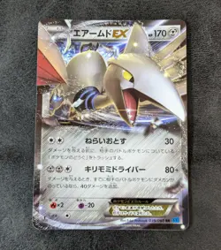 ++ Pokemon card game TCG Skarmory EX 1st 039/060 RR XY1 Holo Japanese - Image 1