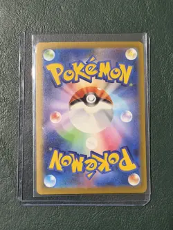 Mega Diancie ex SAR 238/193 M2a MEGA Dream ex - Pokemon Card Japanese LP+/NM - Image 2