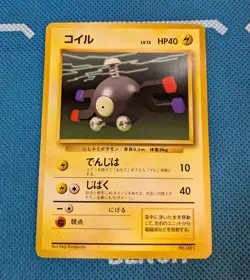 LP - Pokemon Card Game TCG Magnemite LV.13 Old Back 1st JAPANESE - Image 1