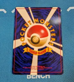 LP - Pokemon Card Game TCG Magnemite LV.13 Old Back 1st JAPANESE - Image 2