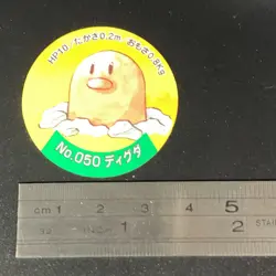 Diglett Pokemon Round Card from Jumbo Carddass Bandai Japanese - Image 2