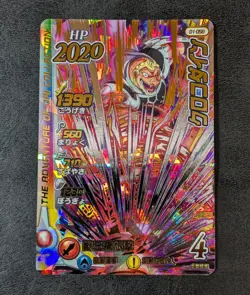 Played - 01-058 Crocodine 4star GR Dai's Adventure Xross Blade Card - Image 1
