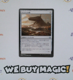 MTG | Bontu's Monument | Amonkhet | Regular | Light Played | JPNanese - Image 1