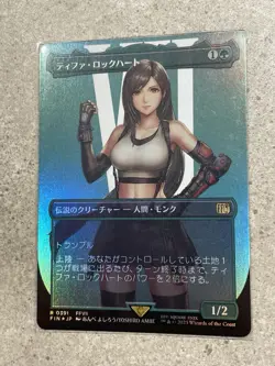 Tifa Lockheart Japanese Foil Magic The Gathering Final Fantasy - Image 1
