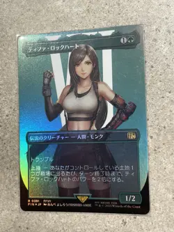 Tifa Lockheart Japanese Foil Magic The Gathering Final Fantasy - Image 2