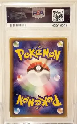 Psa 10 Hitmonlee #14 1st Edition Japanese Pokemon Web 2001 - Image 2