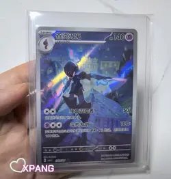 2025 Pokemon TCG Card Chinese Exclusive gem Vol.3 Ceruledge CBB3C 15 07 Holo #XP - Image 1