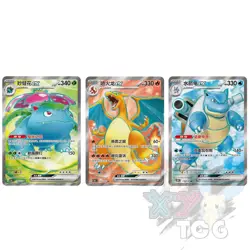 Venusaur Charizard Blastoise ex Combo set SR 151c Pokemon Chinese 2025 #XPANG - Image 1