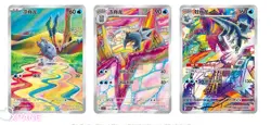 Arctibax Baxcalibur Frigibax Combo 2025 pokemon cards chinese PTCG CSV3C-131~133 - Image 1