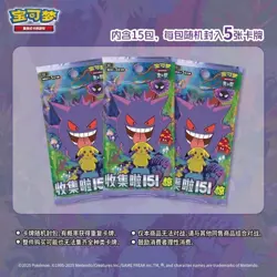 Pokemon 151C Surprise Slim Booster Box Simplified Chinese Sealed Collection Card - Image 4