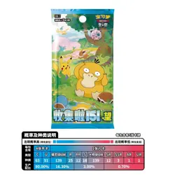 Pokemon Collection Trading Cards Crimson And Purple Collect 151 Trips Booster - Image 4