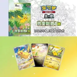 Pokemon Collection Trading Cards Crimson And Purple Collect 151 Trips Booster - Image 5