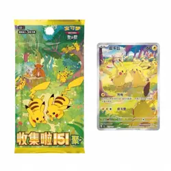 Pokemon 151C Gather Slim Booster Box Chinese Sealed Collection Trading Cards Box - Image 1