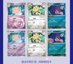 Pokemon TCG Horizon Gem Pack Vol.3 CBB3C Booster Box Sealed Box S-Chinese - Image 3