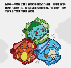 Pokemon S-Chinese 151C Puzzle Fridge Magnet Set Sealed Box 1 Slim Pack Random - Image 2