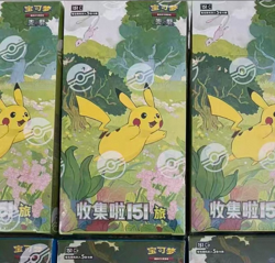 IN STOCK Pokemon Collect 151 Journey Slim Box 151C Collection Trading Card Box - Image 1